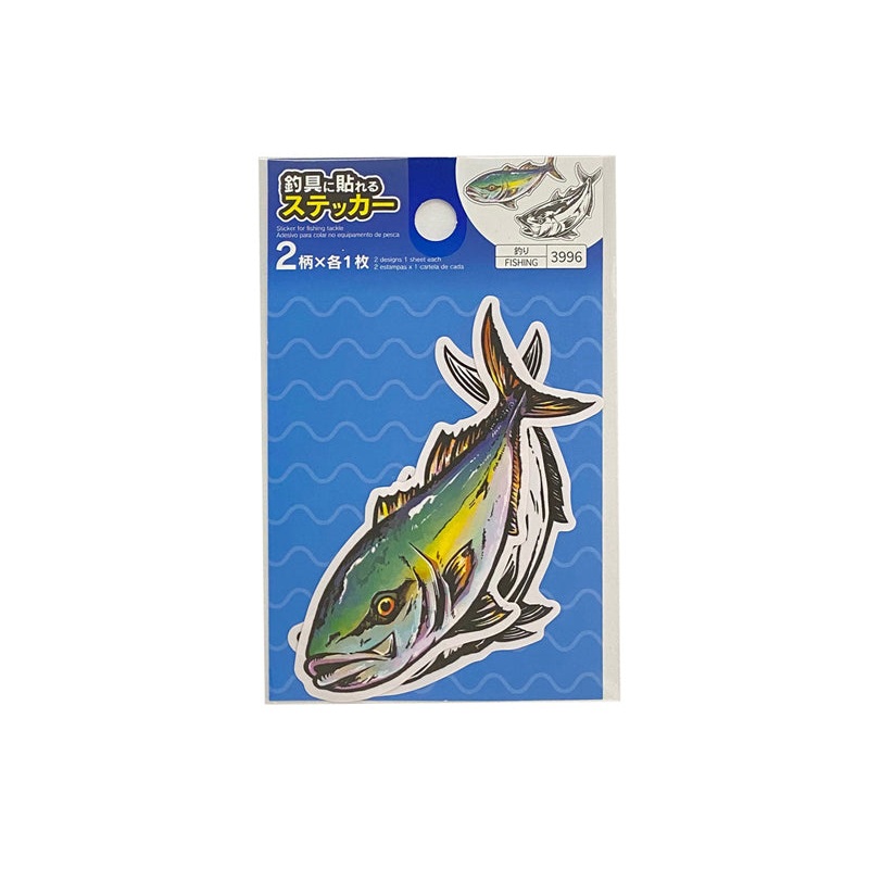 Fish Design Sticker Yellowtail