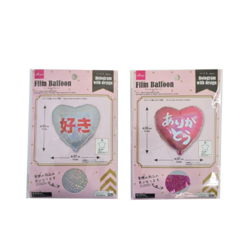 Foil Balloon Heart 3 Hologram with Design Pink/Blue