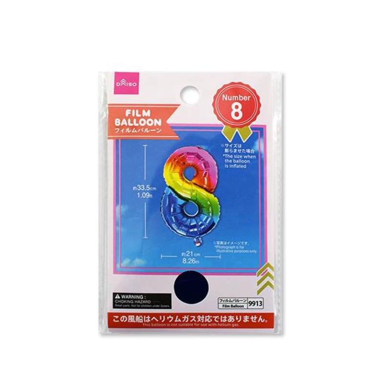 Foil Balloon No 8 Rainbow Colored