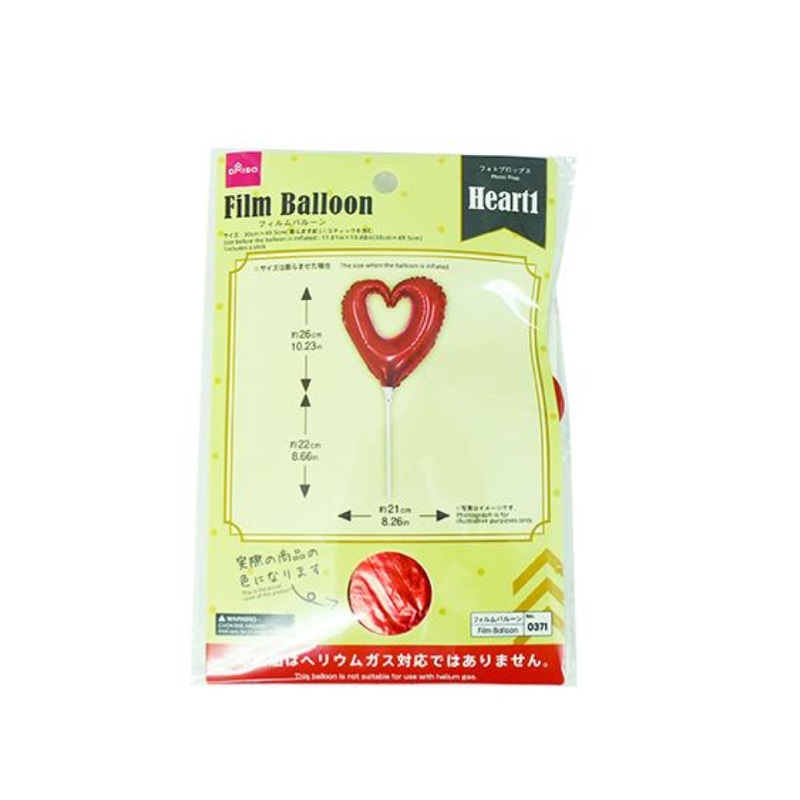 Foil Balloon Photo Prop Heart 1