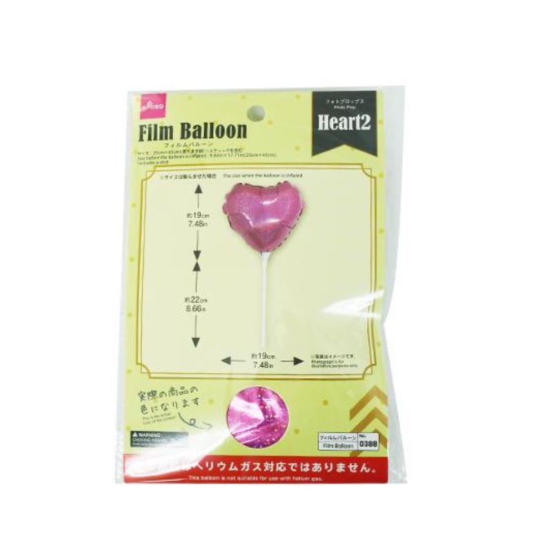 Foil Balloon Photo Prop Heart 2