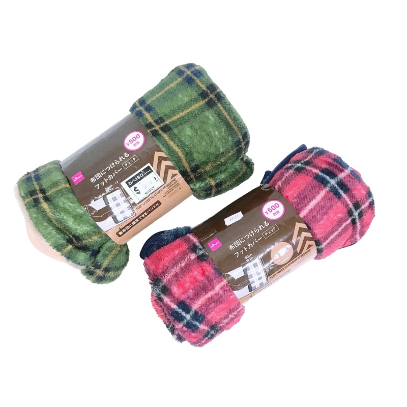 Foot Cover to Attach to Bedding -Checkered - 50cm x 100cm - 19.7in x 39.4in-