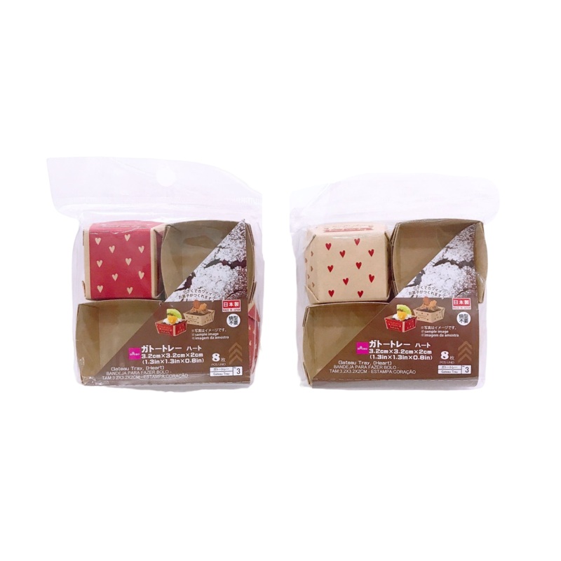 Gateau Tray (Heart 8PCS Bottom 1.3inx1.3inxHeight0.8in)