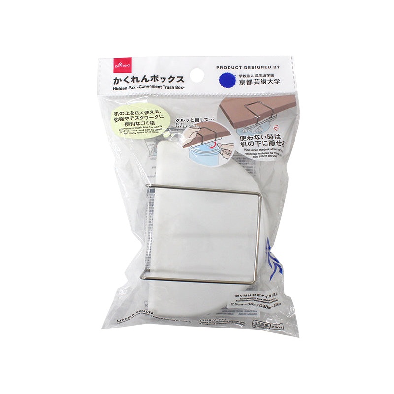 Hidden Box Convenient Trash Box