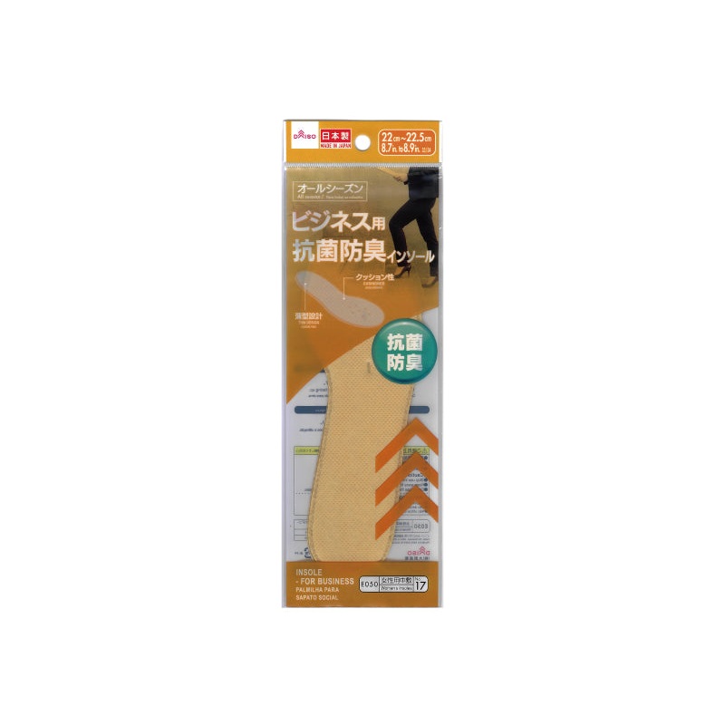 Insole for Business 22cm to 22.5cm