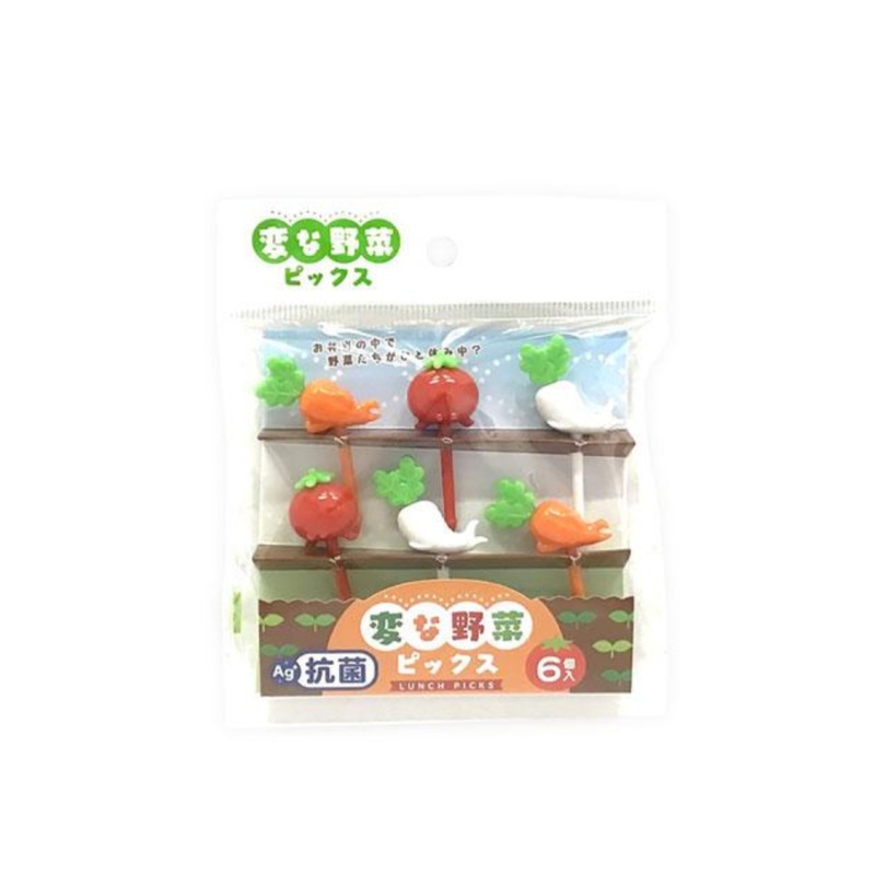 Malformed Vegetables Picks