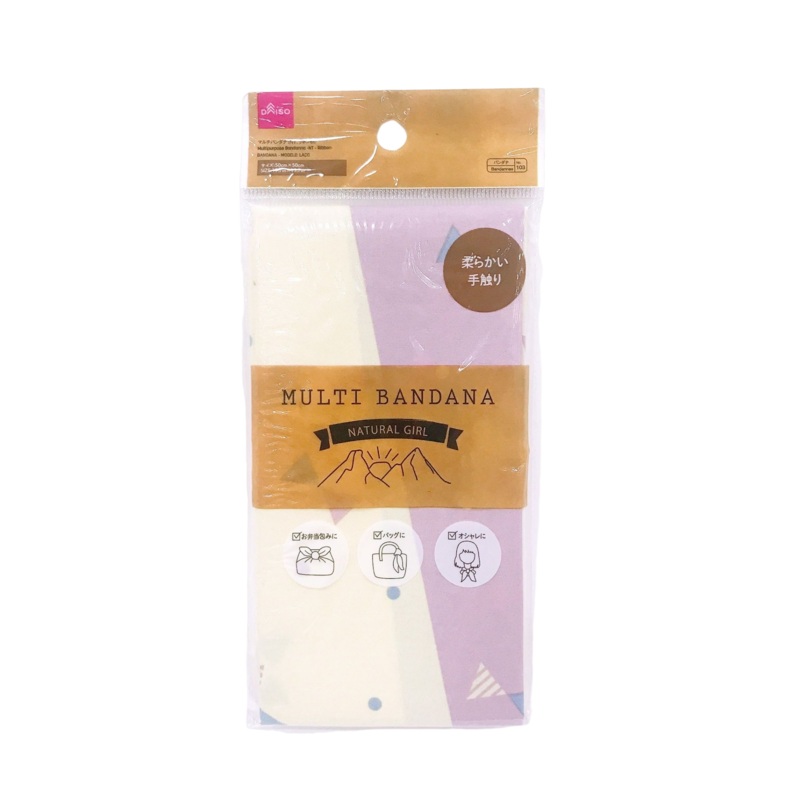 Multipurpose Bandanna -NT - Ribbon-
