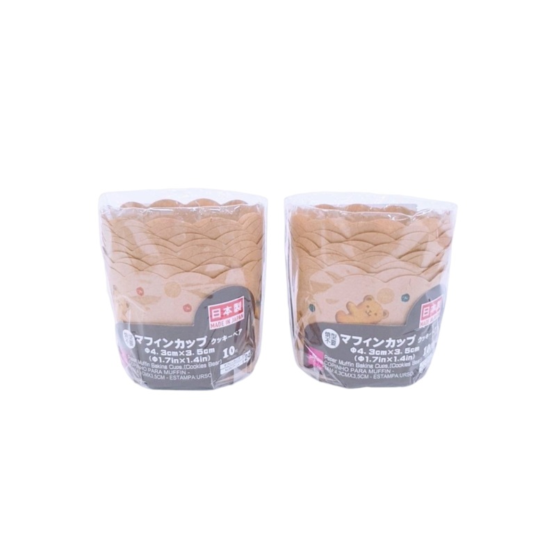 Paper Muffin Baking Cups(Cookies Bear 10PCS Bottom diameter 1.7inxHeight 1.4in)