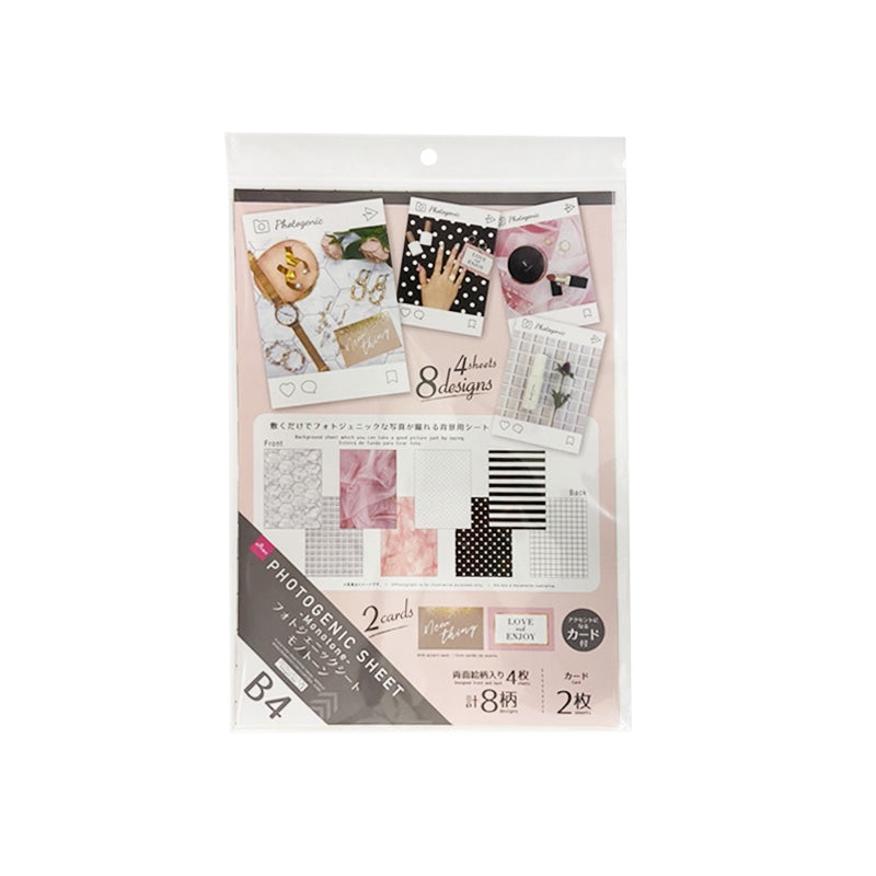 Photogenic sheet  Monotone B4  4sheets with 2cards