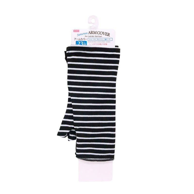 Short Arm Cover -Inside Mesh - Black Striped-