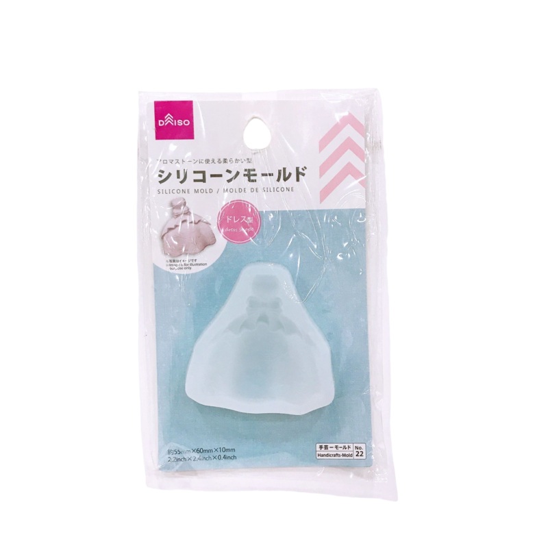 Silicone Mold (Dress)