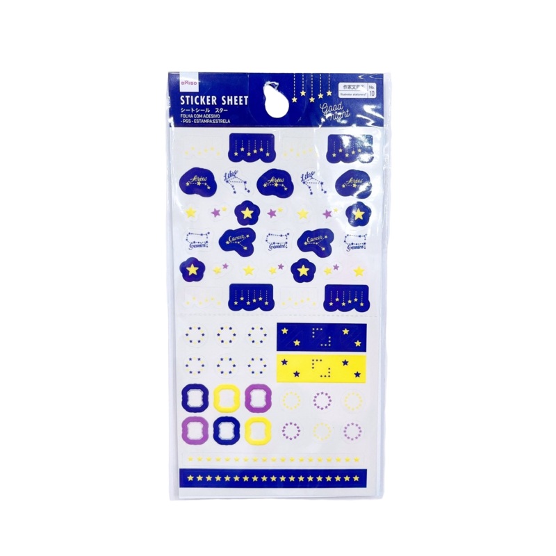 Sticker Sheet (PGS Star)