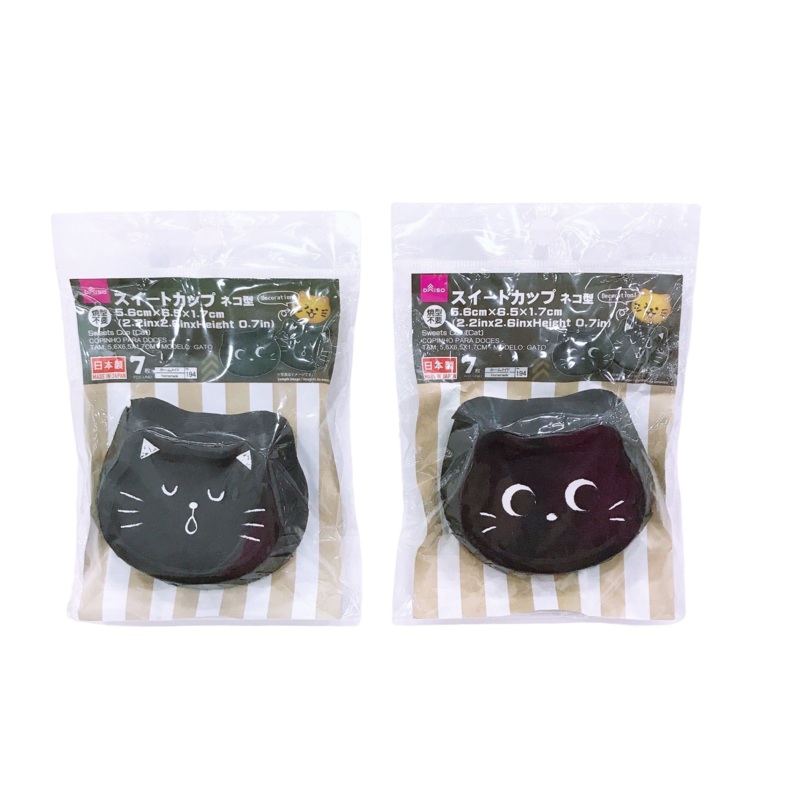 Sweets Cup (Cat 7PCS)