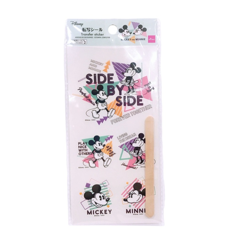 Transfer sticker - Sprinkle - DC2-