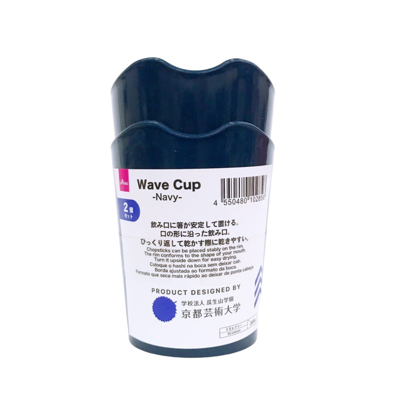 Wave Cup(Navy-2P)