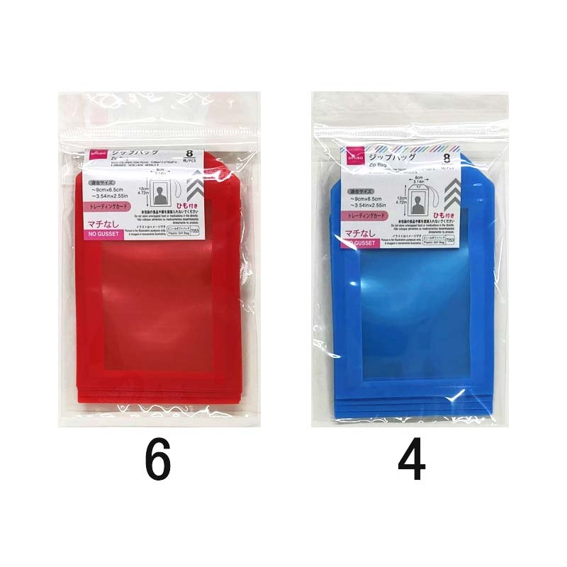 Zip Bag - Tag Type - 8pcs - 4.72in X 3.14in - 12cm X 8cm B -