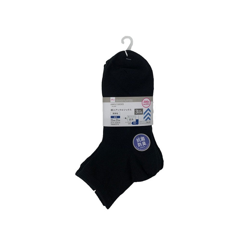 Ankle Socks for Men Right Angle Plain Black