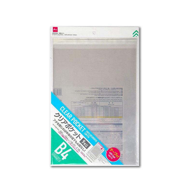 B4 Clear Pockets with Tape