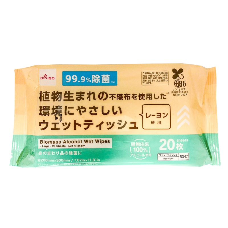 Biomass Alcohol Wet Wipes Large