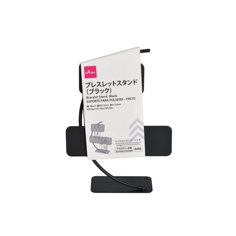 Bracelet Stand Black
