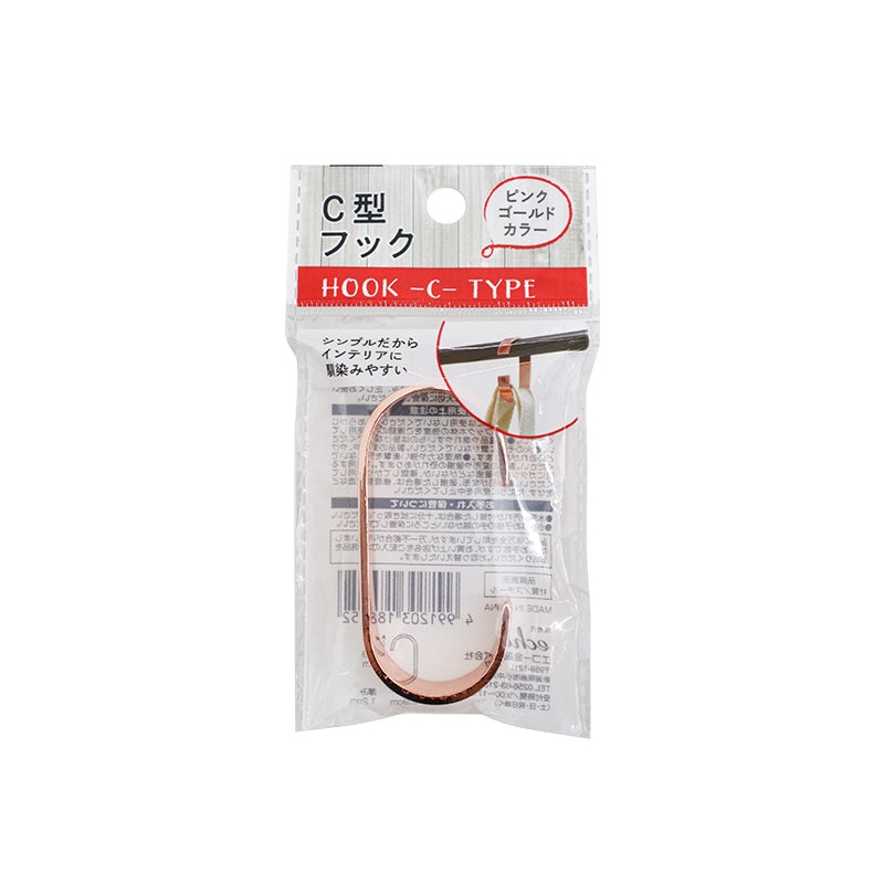 C Type Hook Rose Gold