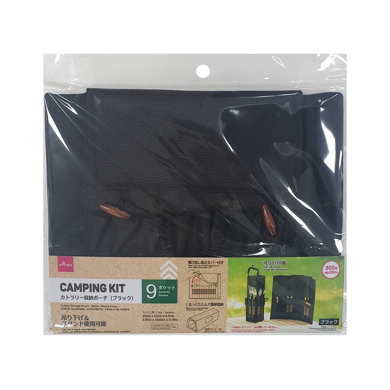 Cutlery Storage Pouch Black