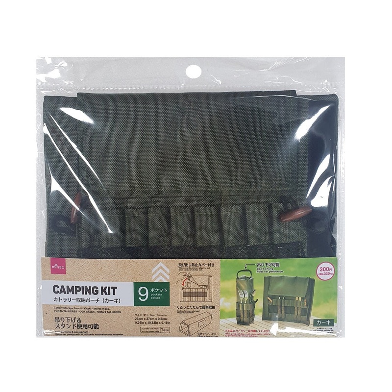 Cutlery Storage Pouch Khaki