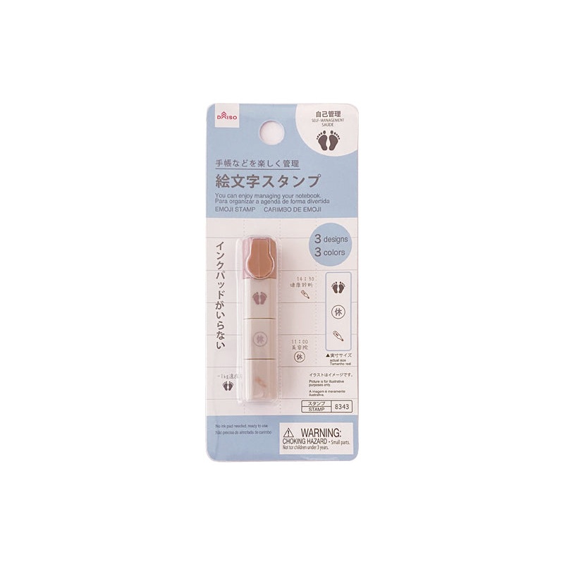 Emoji Stamp 3 Stack Self Management