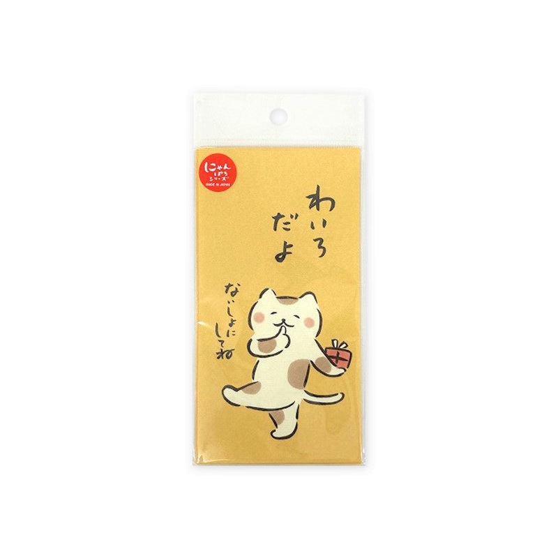 Envelope(Bribes  4pcs)