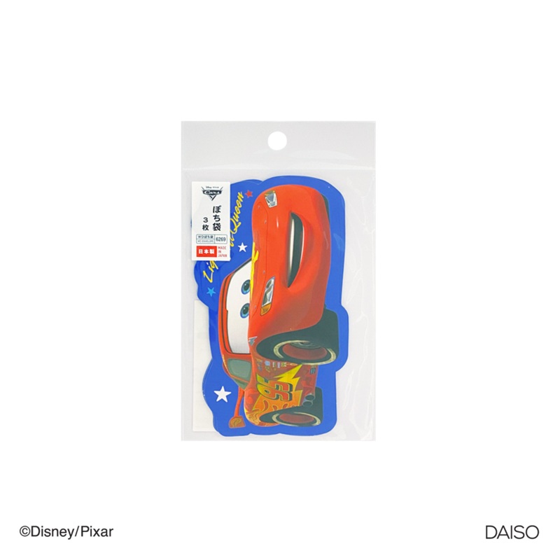 Envelope Die Cut Cars