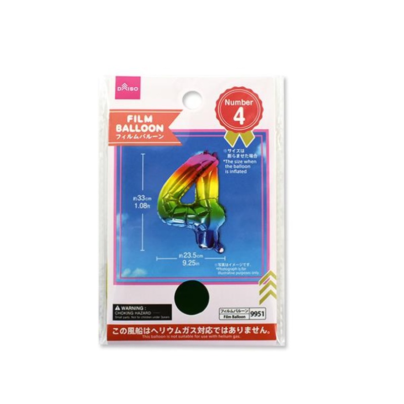 Foil Balloon No. 4 Rainbow Colored