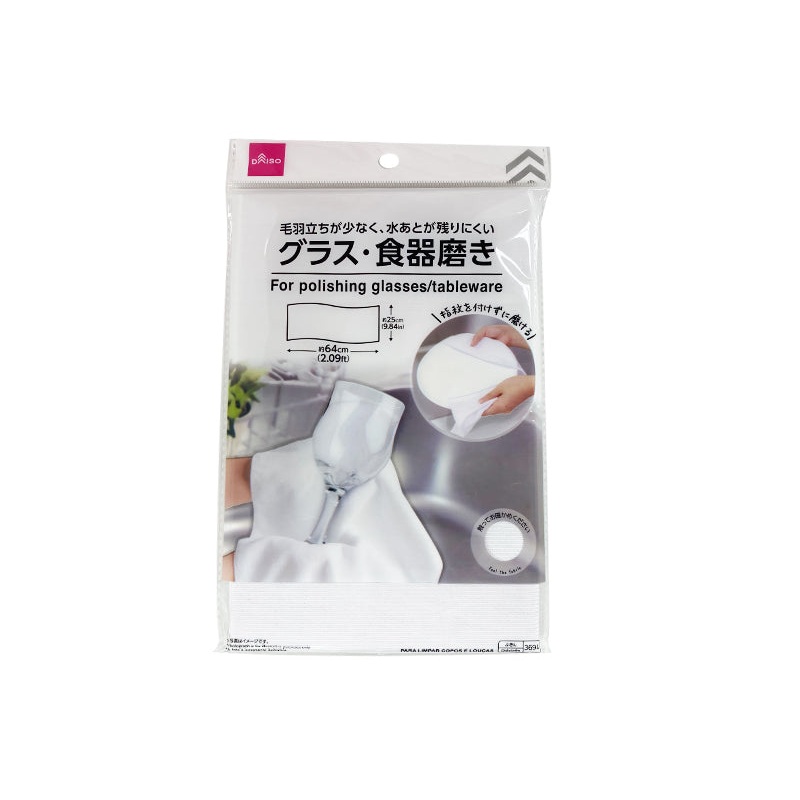 Glass and Tableware Polishing