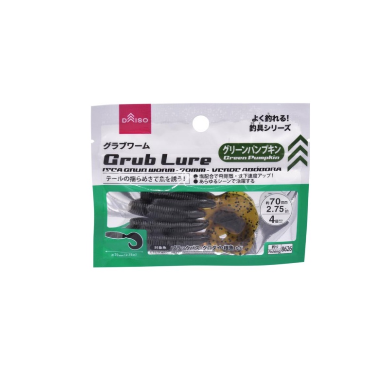 Grub Lure 2.75in Green Pumpkin