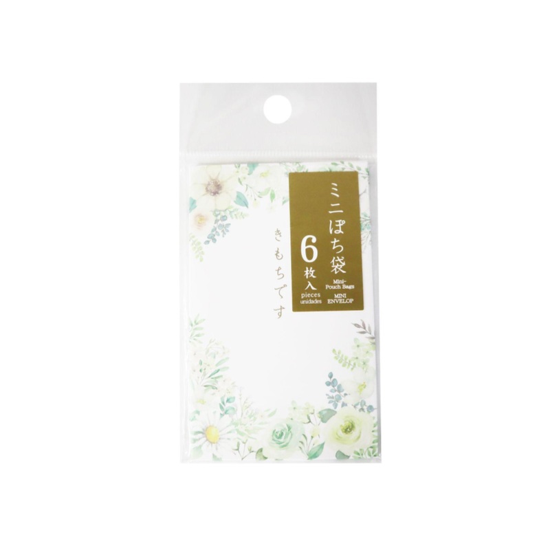 Mini Pouch Bags Botanical White