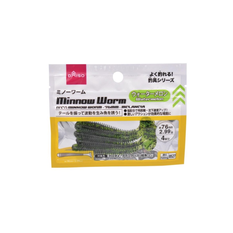 Minnow Worm 2.99in Watermelon