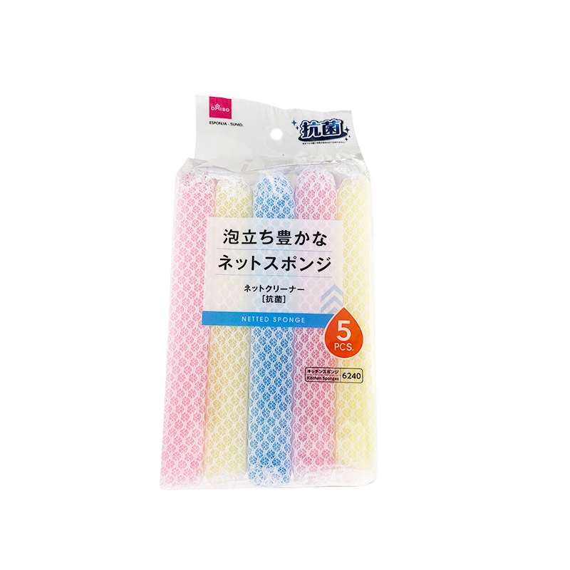 Netted Sponge 5pcs