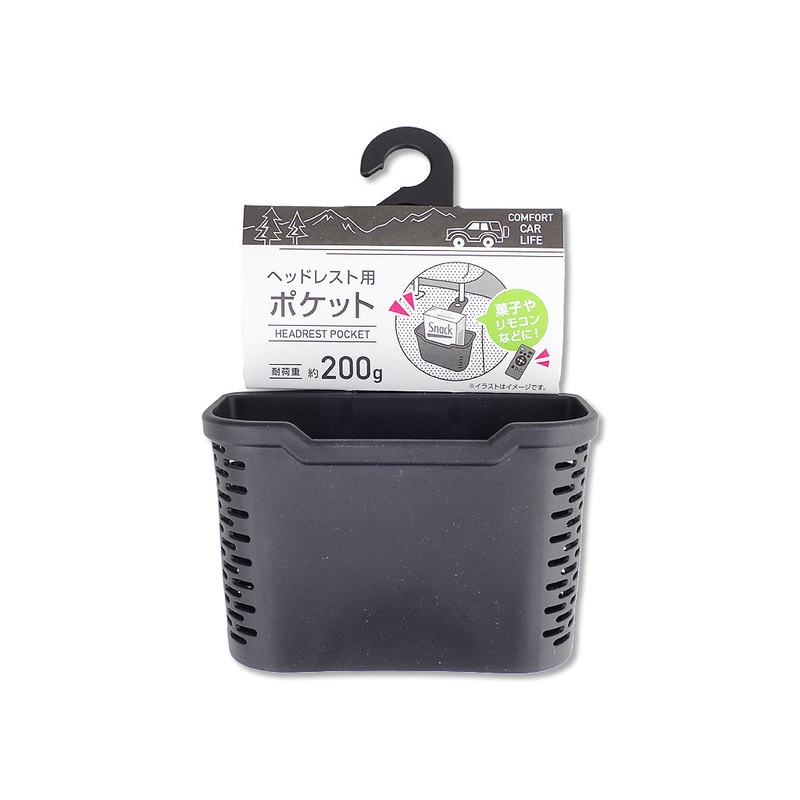 Pocket for Headrest Slim