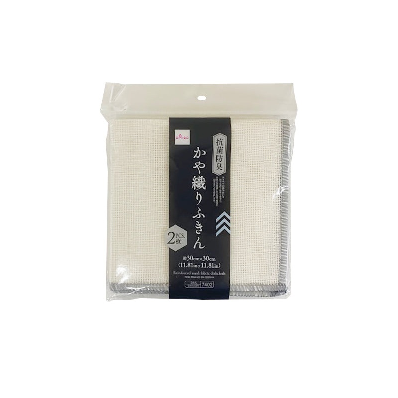 Reinforced Mesh Fabric Dishcloth