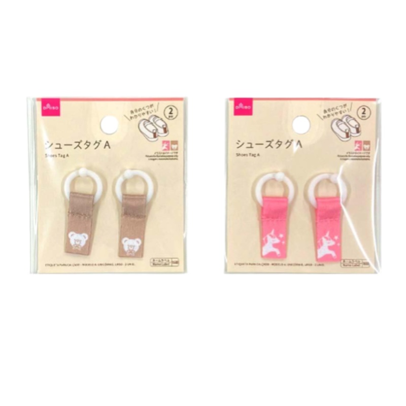 Shoes Tag - A 2pcs - Unicorn - Bear