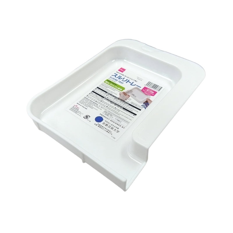 Sliding Tray