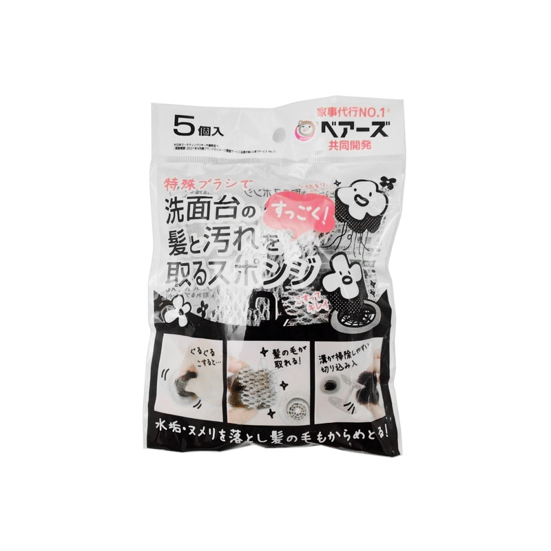 Sponge that Removes Hair and Dirt from the Washstand