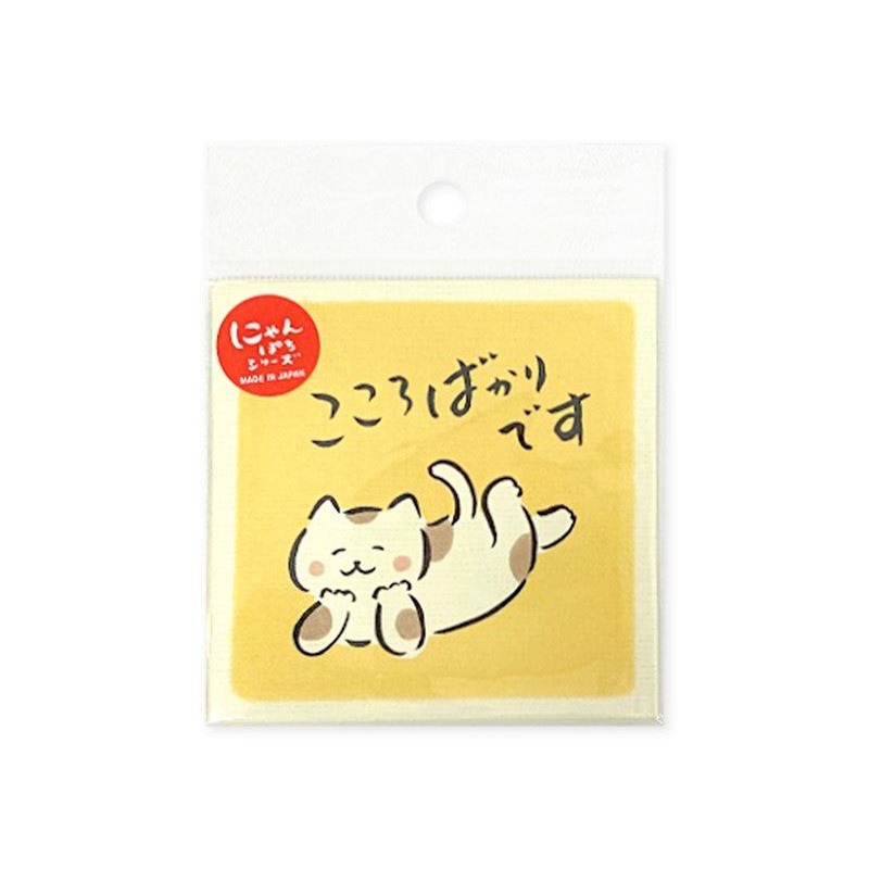 Square Envelope Little Something