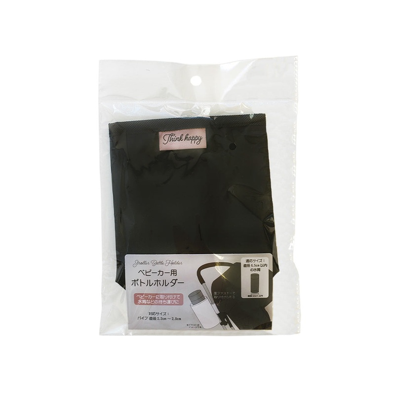 Stroller Bottle Holder