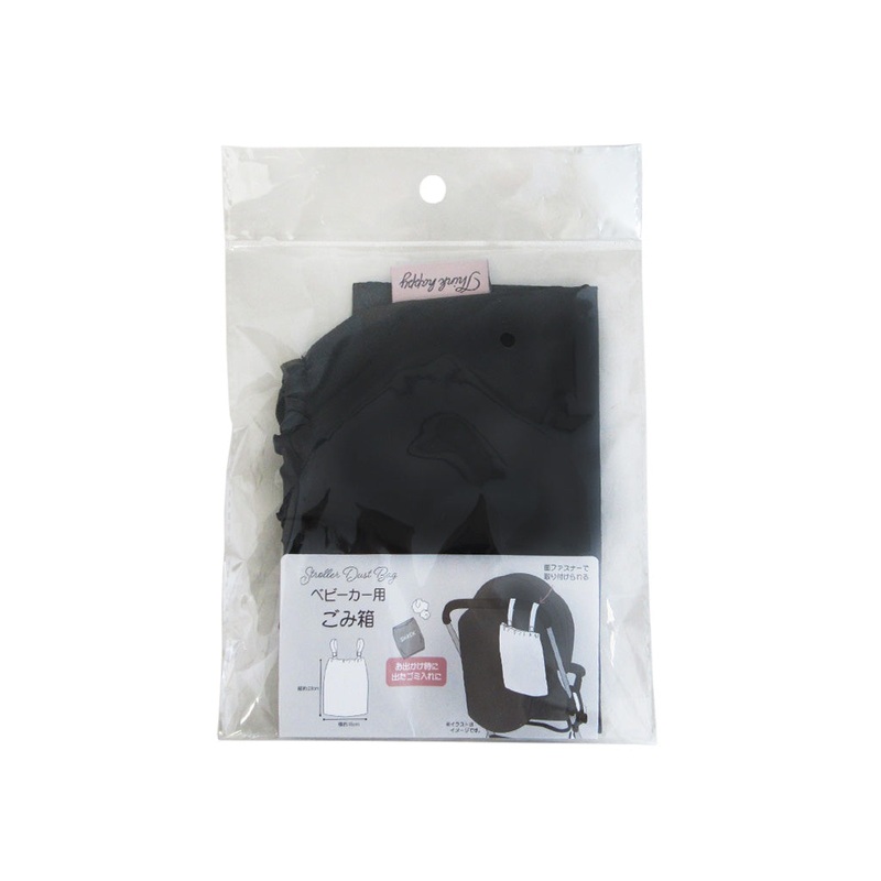 Stroller Dust Bag