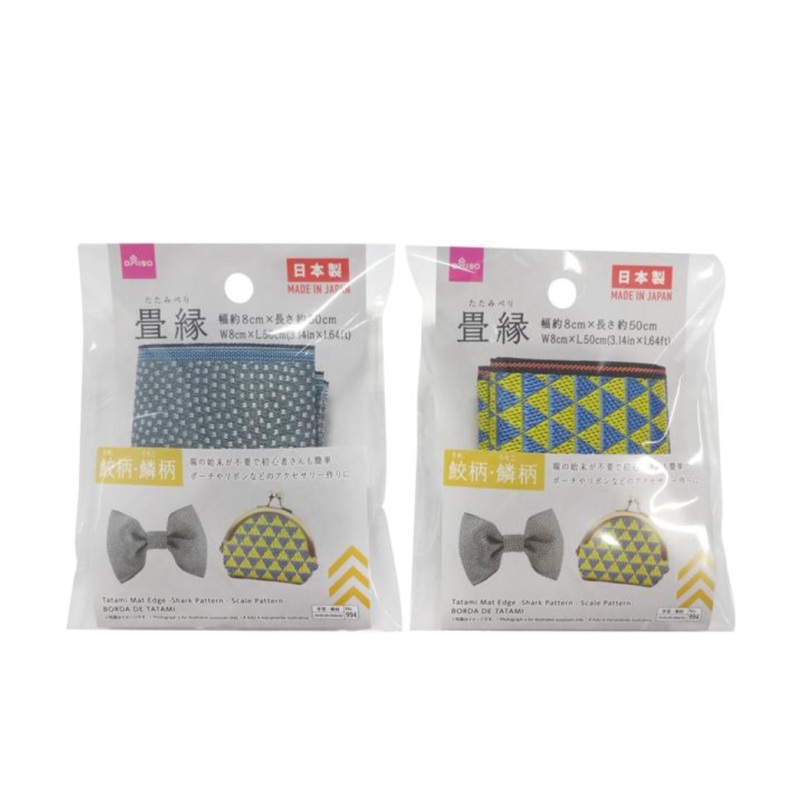 Tatami Mat Edge Shark/Scale Pattern