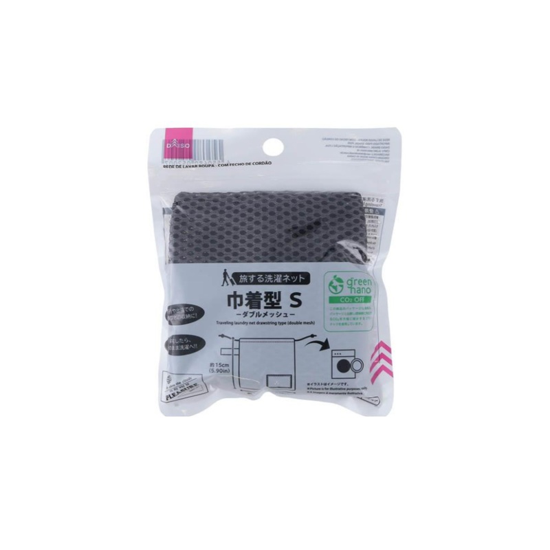Traveling Laundry Net Drawstring Type 15cm x 15cm x 1cm