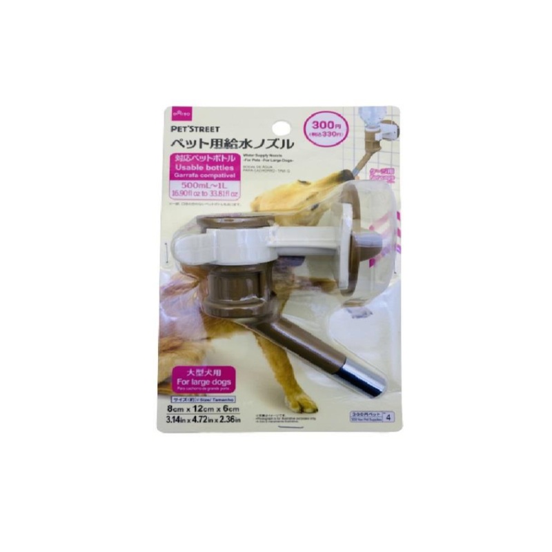 Water Supply Nozzle for Large Dogs