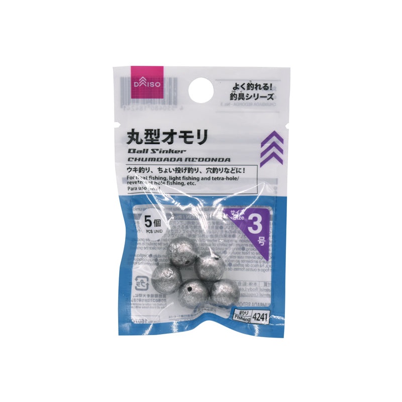 Ball Sinker No.3