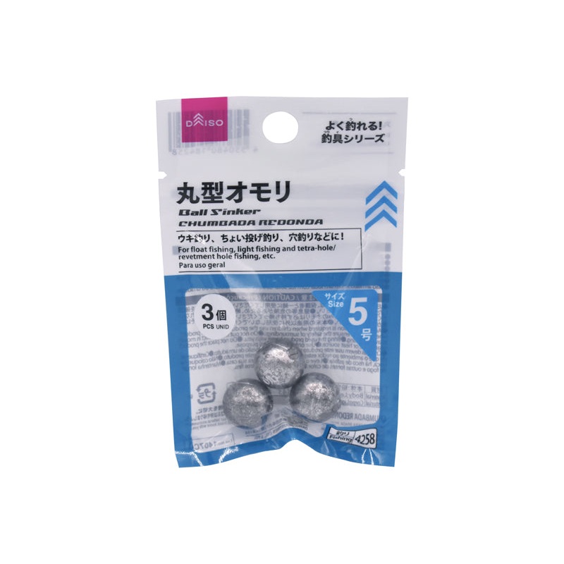Ball Sinker No.5