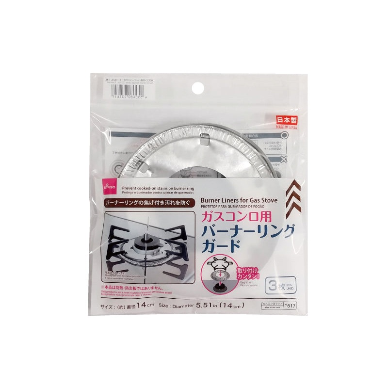 Burner Liners for Gas Stove 5.51in